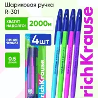 Набор ручек шариковых 4 штуки ErichKrause R=301 Neon Stick & Grip, узел 1.0 мм, чернила синие, резиновый упор, европодвес