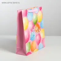 Пакет подарочный ламинированный, упаковка, &laquo;С днём рождения!&raquo;, M 25.5&times;30&times;9 см