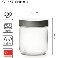 Банка для сыпучих &laquo;Вока&raquo;, 380 мл, с металлической крышкой, стекло, прозрачная