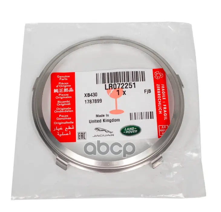 Жидкость Adblue 1.89L  LAND ROVER арт. LR072251