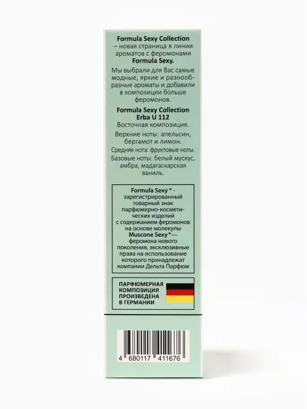 Туалетная вода женская с феромонами Formula Sexy collection Erba U112, 30 мл