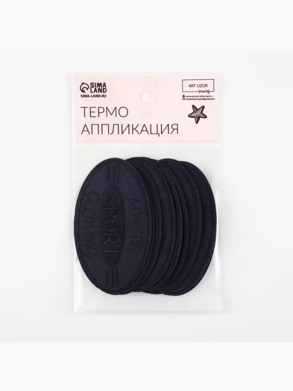 Термоаппликация SPORT, 4.8×8 см, тёмно-синяя Термоаппликация SPORT, 4.8×8 см, тёмно-синяя