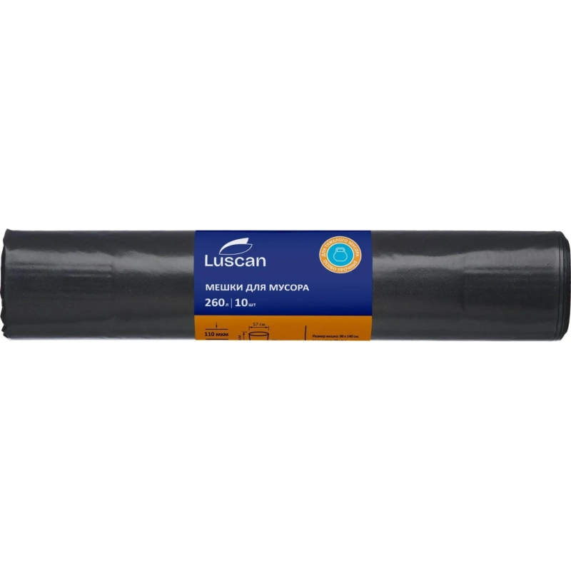 Мешки для мусора ПВД 260л 110мкм 10шт/рул черные 90x140см_СПБ