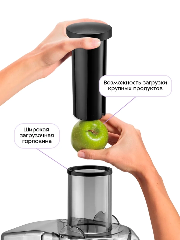 Соковыжималка электрическая для фруктов и овощей КТ-1134 Соковыжималка электрическая для фруктов и овощей КТ-1134