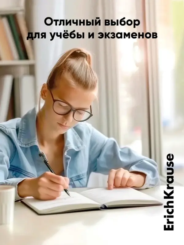 Ручка гелевая ErichKrause G-Soft, узел 0.38 мм, покрытие soft-touch, чёрная