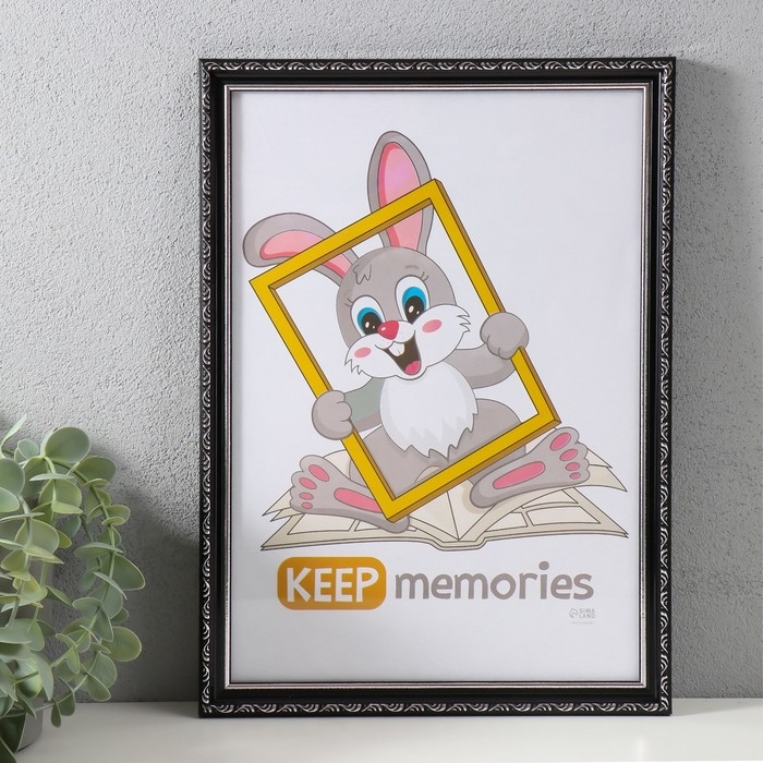 Фоторамка пластик Фоторамка пластик "Модерн" 21х30 см, чёрный