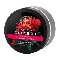 Крем-воск от трещин &laquo;Кавказская АптЭко&raquo;, для пяток, рук и логтей, пластик, 100 мл