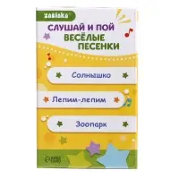 Музыкальная неваляшка &laquo;Весёлый малыш&raquo;, цвет фиолетовый