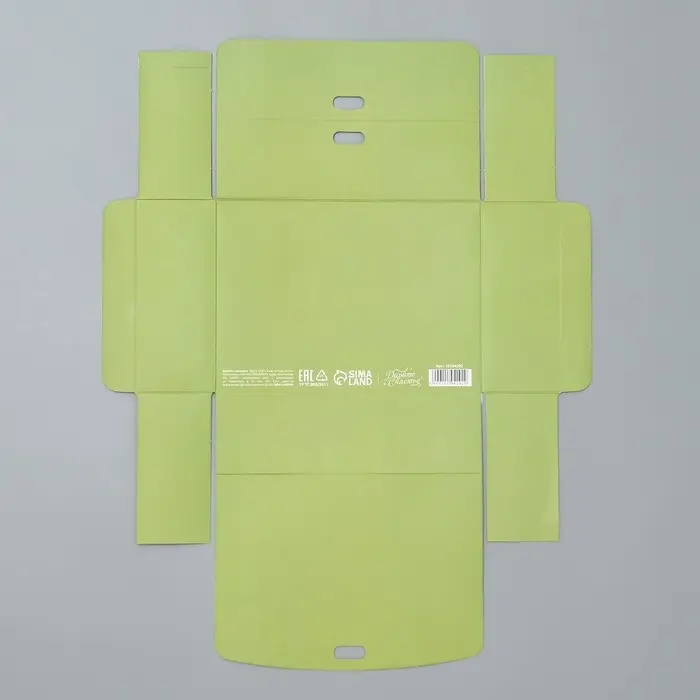 Коробка подарочная складная, упаковка, «Зелёная», 16.5 х 12 х 5 см Коробка подарочная складная, упаковка, «Зелёная», 16.5 х 12 х 5 см