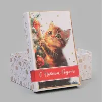 Коробки подарочные новогодние 10 в 1 &laquo;С Новым Годом&raquo;, 30&times;19&times;11.5 - 12&times;6.5&times;4 см