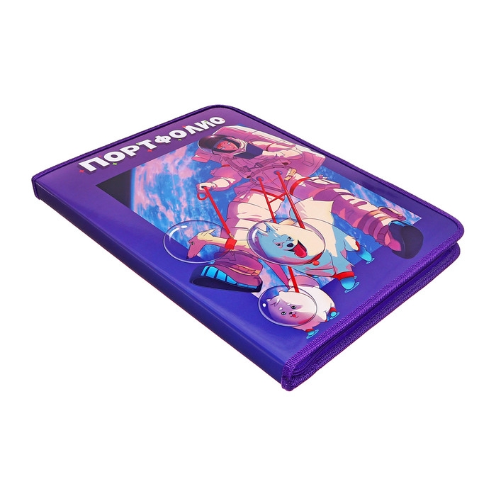 Папка-портфолио А4  Папка-портфолио А4 "Астронавт", Calligrata TOP, твердая обложка, на кольцах, молния вокруг, для школьника, 1 файл, 8 вкладышей
