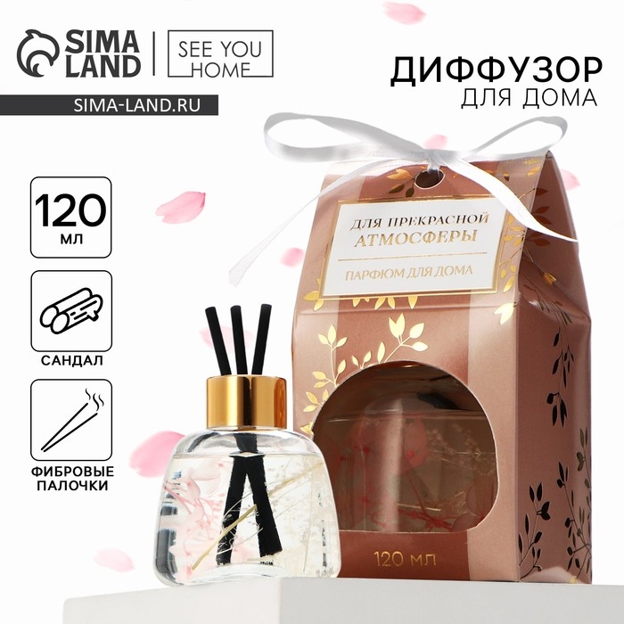 Диффузор ароматический палочки, ароматизатор для дома «Аромадиффузор: Прекрасная атмосфера», сандал, 120 мл. Диффузор ароматический палочки, ароматизатор для дома «Аромадиффузор: Прекрасная атмосфера», сандал, 120 мл.