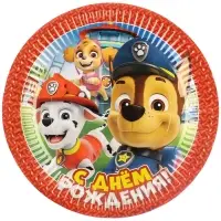 Тарелка бумажная "С Днем Рождения!", Щенки 18 см