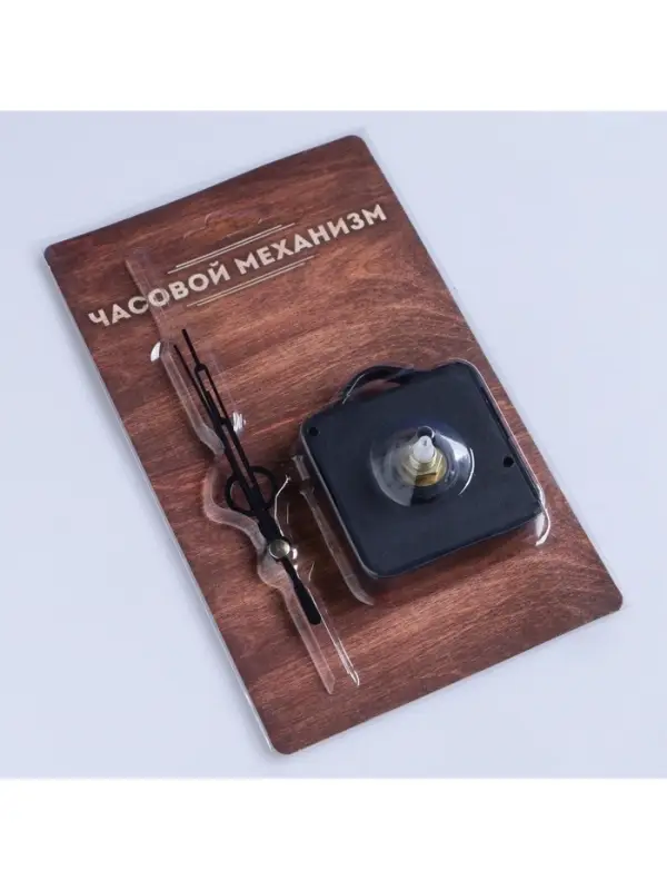 Часовой механизм со стрелками &laquo;Соломон-12&raquo;, плавный ход, шток 16 мм, стрелки 47/65/70 мм