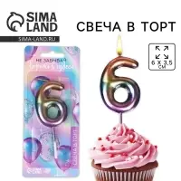 Свеча для торта, цифра &laquo;6&raquo;, 10 х 3,5 см.
