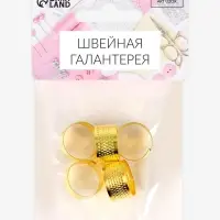 Напёрсток-кольцо, безразмерное, 1.5&times;1.5&times;1 см, 5 шт., цвет золотой