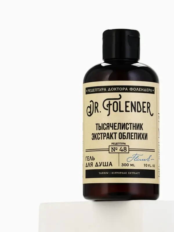 Гель для душа, 300 мл, аромат облепихи и тысячелистника, DR.FOLENDER