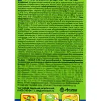 Комплект фумигатор+жидкость от комаров MOSQUITALL, универсальная защита, 45 ночей