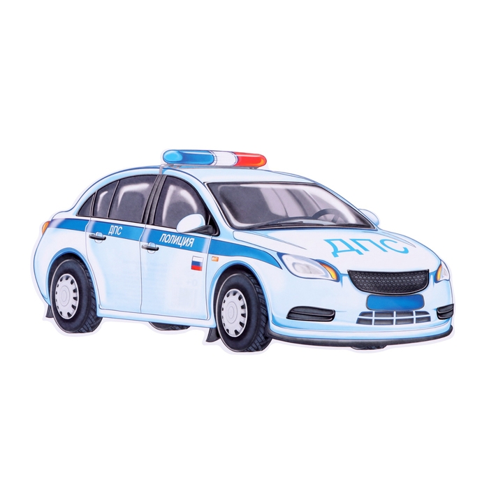 Набор для оформления  Набор для оформления "Городской транспорт!" 19 деталей, А4