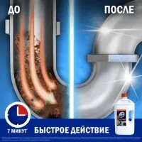 Средство для удаления засоров в трубах &laquo;Доместос&raquo;, 2.5 л