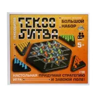 Настольная игра «Гексобитва», большой набор, 2-4 игрока, 5+
