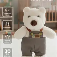 Мягкая игрушка &laquo;Собака&raquo;, 30 см