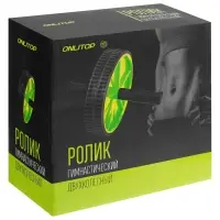 Ролик для пресса ONLYTOP, 2 колеса, чёрный