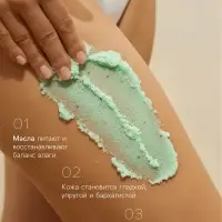 Скраб для тела соль и сахар с маслами Candy baht bar дубайский шоколад, 350 г