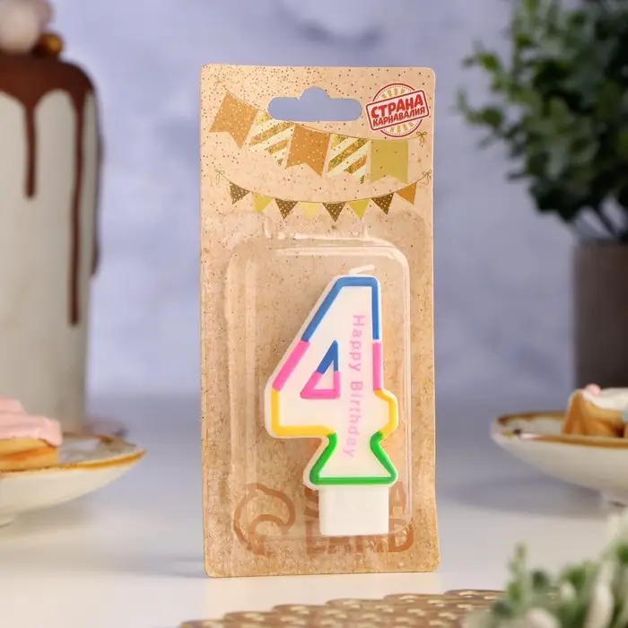 Свеча для торта «Цифра 4», 7 см Свеча для торта «Цифра 4», 7 см