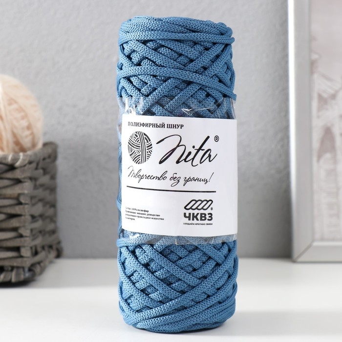 Шнур для вязания 100% полиэфир, ширина 4 мм 50м (джинс) Шнур для вязания 100% полиэфир, ширина 4 мм 50м (джинс)