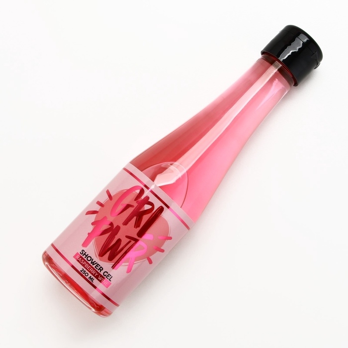 Гель для душа шампанское ЧИСТОЕ СЧАСТЬЕ GRL PWR, 250 мл, аромат малинового вина Гель для душа шампанское ЧИСТОЕ СЧАСТЬЕ GRL PWR, 250 мл, аромат малинового вина