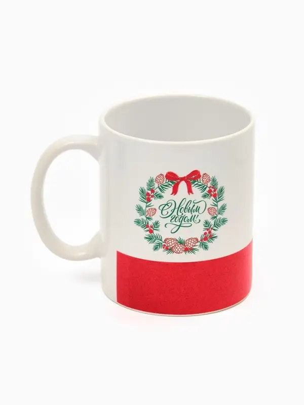 Кружка &laquo;С Новым годом!&raquo;, 350 мл