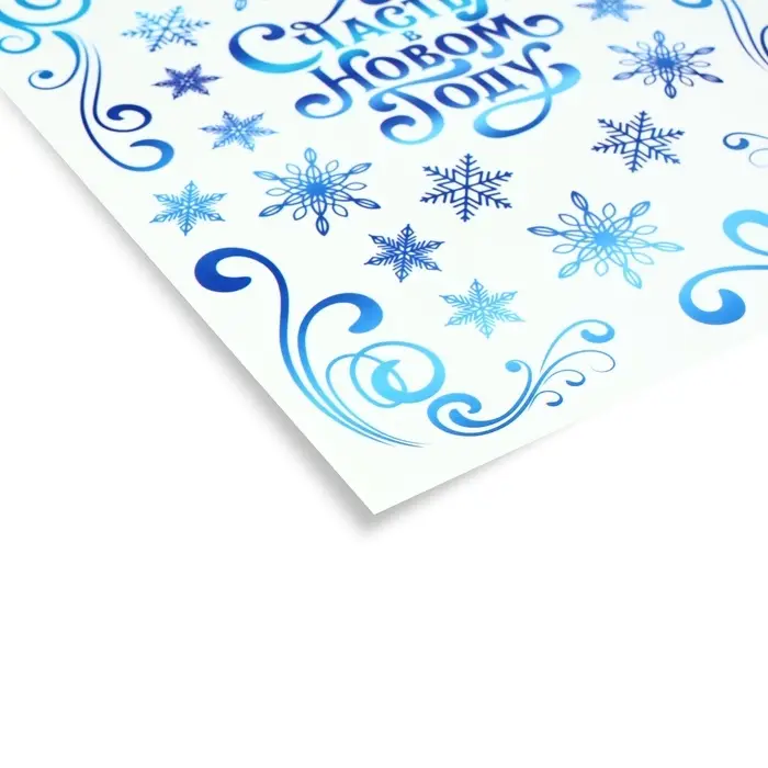 Наклейка интерьерная &laquo;С Новым годом&raquo;, снежинки, 21 х 29.5 см