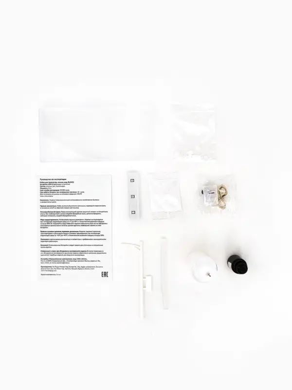 Набор для творчества Ночник Фонарь Набор для творчества Ночник Фонарь