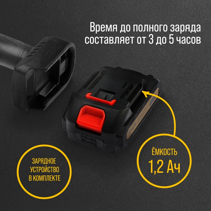 Пила цепная аккумуляторная ТУНДРА, 24 В, 1.2 Ач, Li-ion, 4 Пила цепная аккумуляторная ТУНДРА, 24 В, 1.2 Ач, Li-ion, 4", шаг 1/4", 28 звеньев