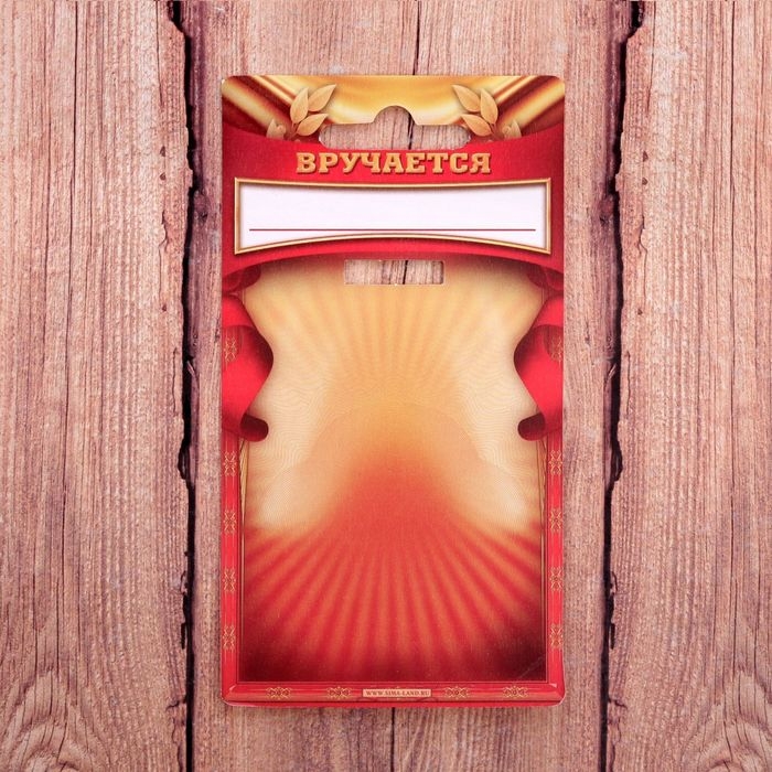 Медаль на День матери &laquo;Лучшая мама на свете&raquo;, d=3,5 см