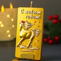 Свеча новогодняя "Конь. Барельеф" с подсвечником, золотой 6,4х1,1х11,8 см