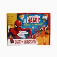 Большой набор первоклассника, 24 в 1