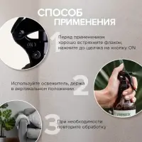 Освежитель воздуха SYNERGETIC &laquo;Пачули и нероли&raquo;, 380 мл