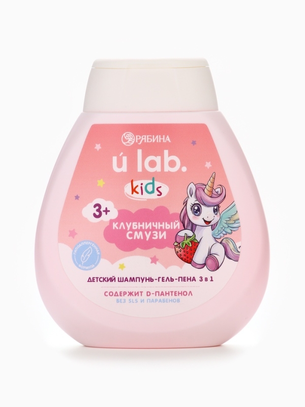 Детский шампунь-гель-пена 3в1 Детский шампунь-гель-пена 3в1 "Единороги", 250 мл, аромат клубничный смузи