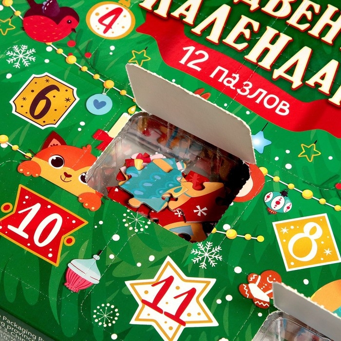 Адвент-календарь на 12 дней, 12 пазлов по 24 детали