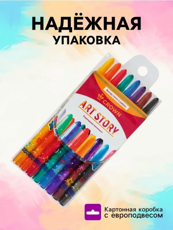 Мелки восковые, 8 цветов, Crown, выкручивающийся стержень, ПВХ, МИКС
