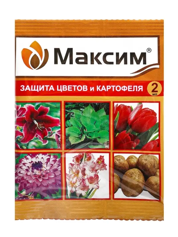 Средство от болезней цветов и картофеля &laquo;Максим&raquo;, 2 мл