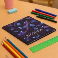 Дневник школьный для 1-4 классов, &laquo;Бабочки. Паттерн&raquo;, твёрдая обложка 7БЦ, матовая ламинация, 48 листов
