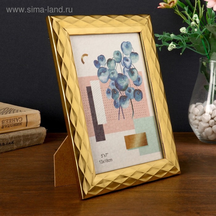 Фоторамка пластик 13х18 см Фоторамка пластик 13х18 см "3D ромбы на золоте" 22х17х1 см