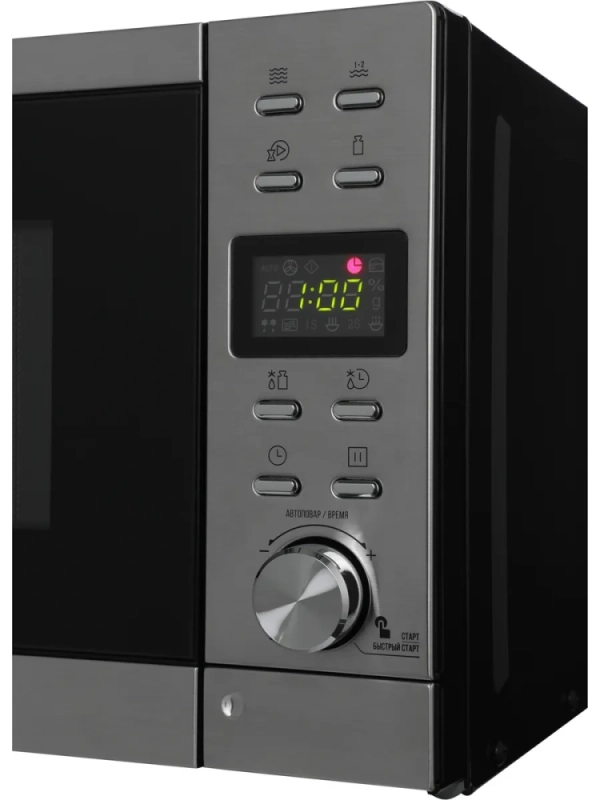 Микроволновая Печь HYM-D3043 20л. 700Вт серебристый