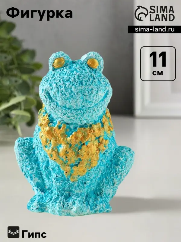 Фигурка гипс &laquo;Жаба из цветов&raquo;, 11&times;9&times;5 см, изумрудный с золотом