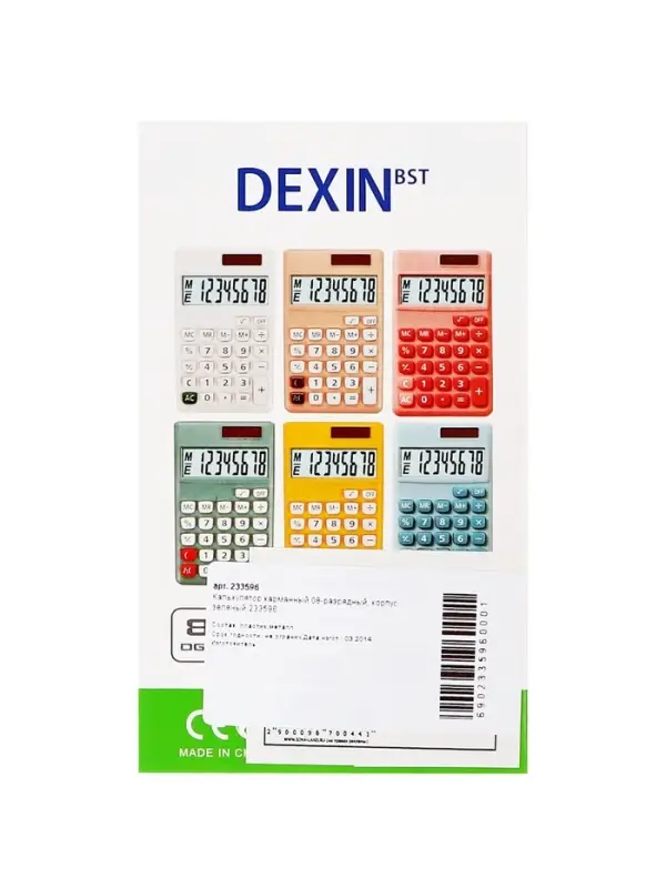 Калькулятор карманный, 08-разрядный, корпус зеленый