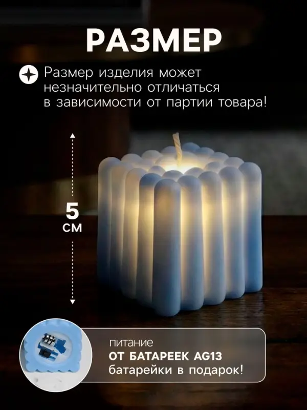 Светодиодная фигура &laquo;Куб&raquo; 5&times;5 см, от батареек AG13&times;3, свечение тёплое белое