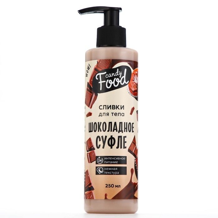 Крем для тела, интенсивное питание, 250 мл, аромат шоколадного суфле, CANDY FOOD Крем для тела, интенсивное питание, 250 мл, аромат шоколадного суфле, CANDY FOOD